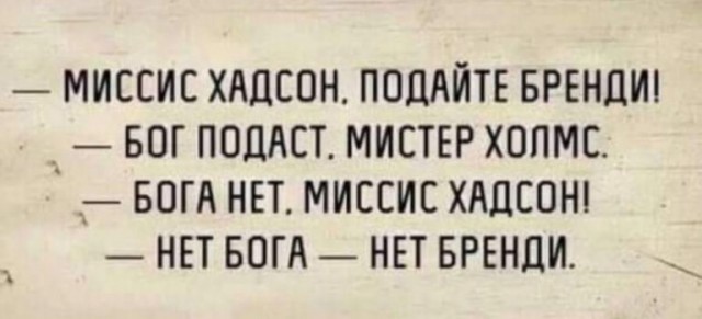 Алкопост 10.09.21