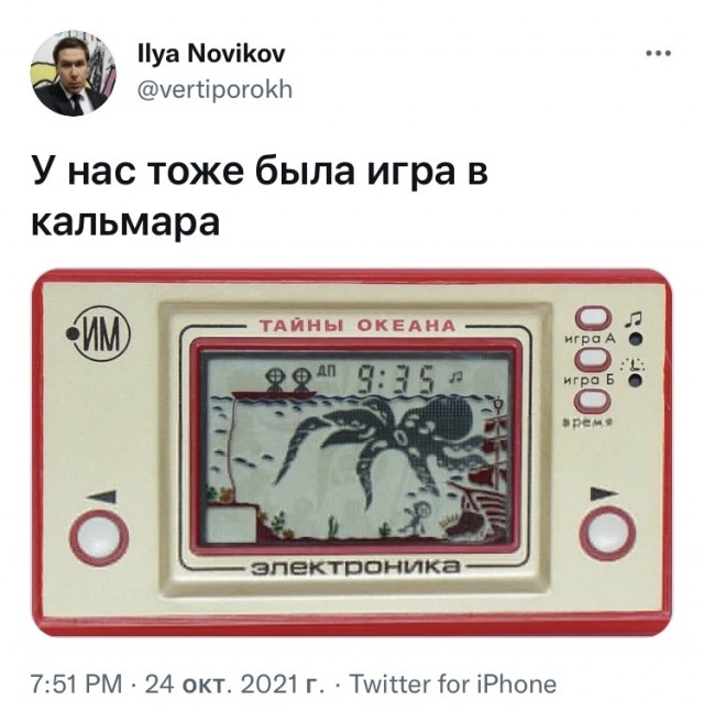 Весёлый полтишок 25.10