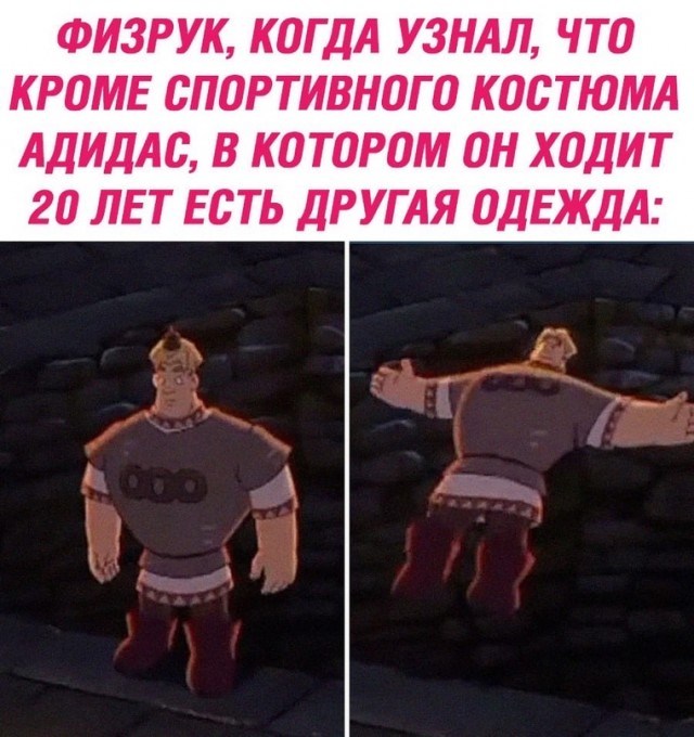 Весёлый полтишок 05.11