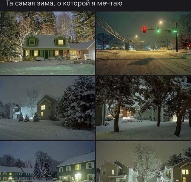 Так себе картинки 13.11.21