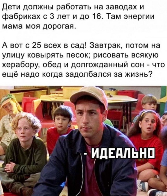 Картинки и мемы для настроения