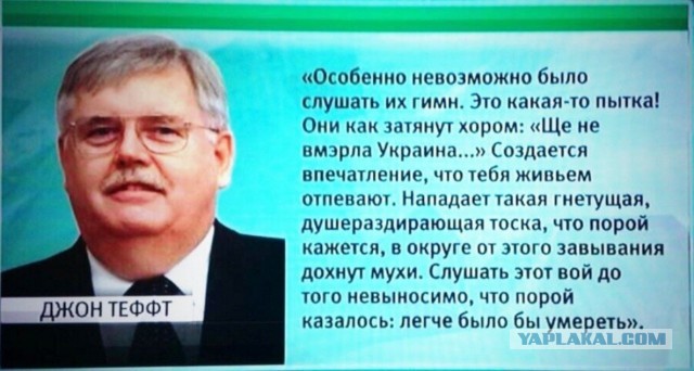 Годовщина Майдана!