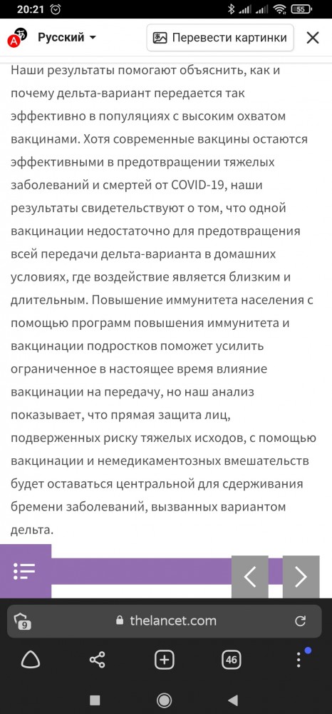 Наш Гинцбург поавторитетнее какого то сраного ланцета. Орденоносец! Это вам не хрен собачий!
