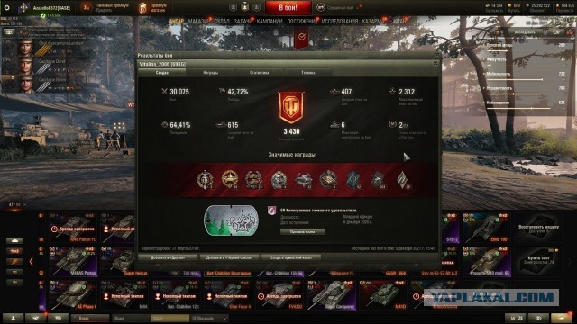 Wargaming 61