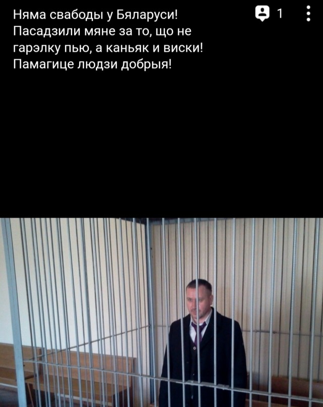 История с РСП в скриншотах. С фоткой попы этой самой РСП
