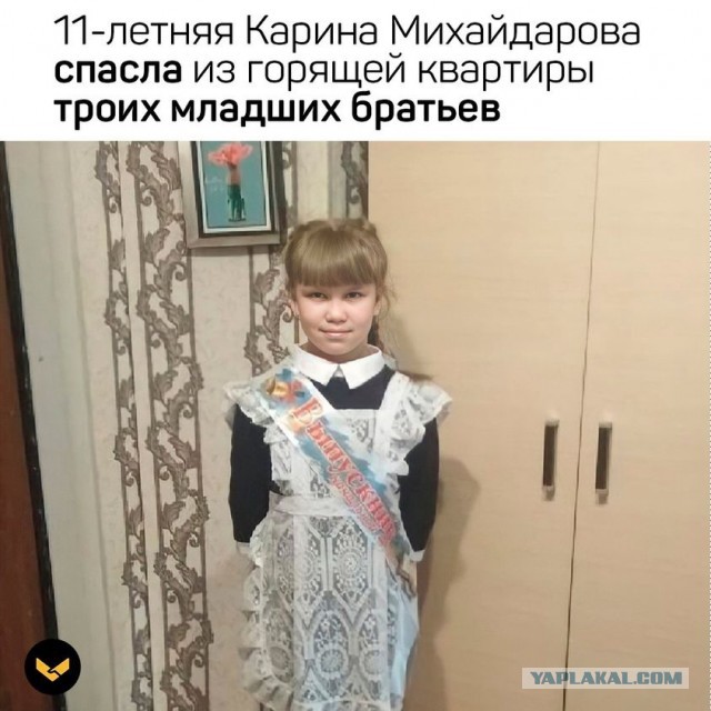 Какими бывают герои