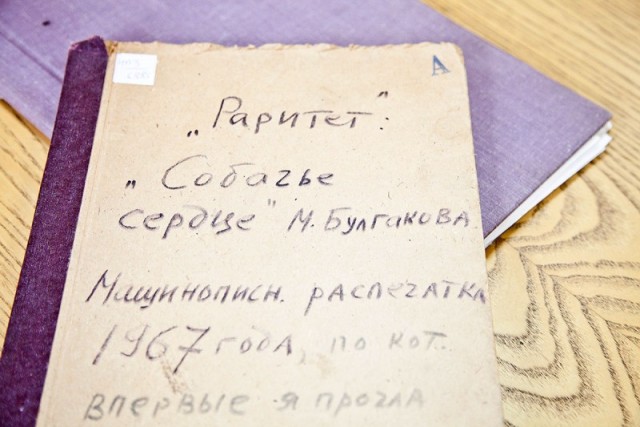 Самиздат в СССР