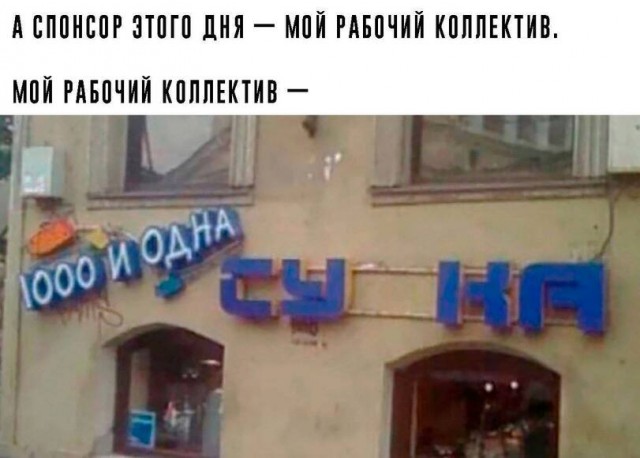 Понедельник начинается с деградации...