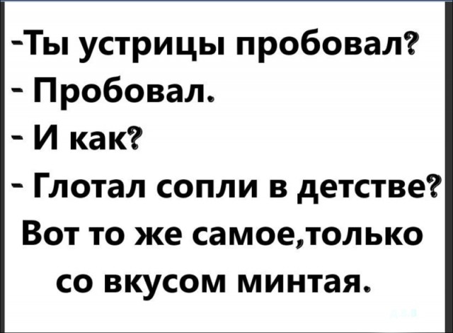 Да, было время...
