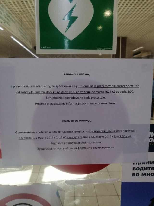 Слава Ухани!