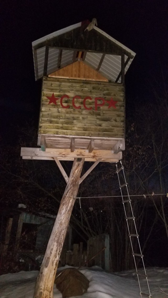 Счастье есть