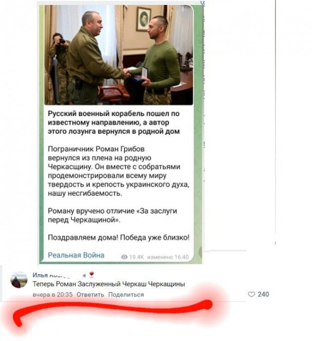Где то далеко плачет Арнольд Шварценеггер