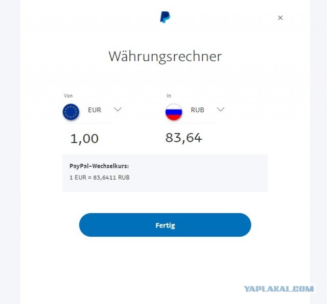 Курс рубля, привет!