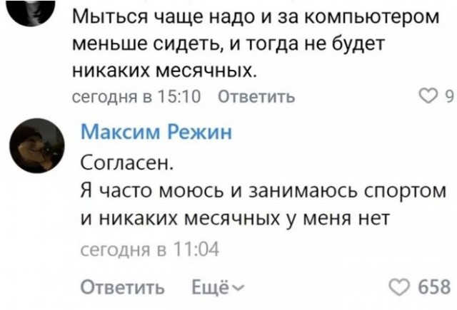 Картинки и мемы, всем отличных выходных