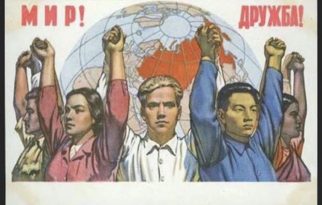 Несгибаемые