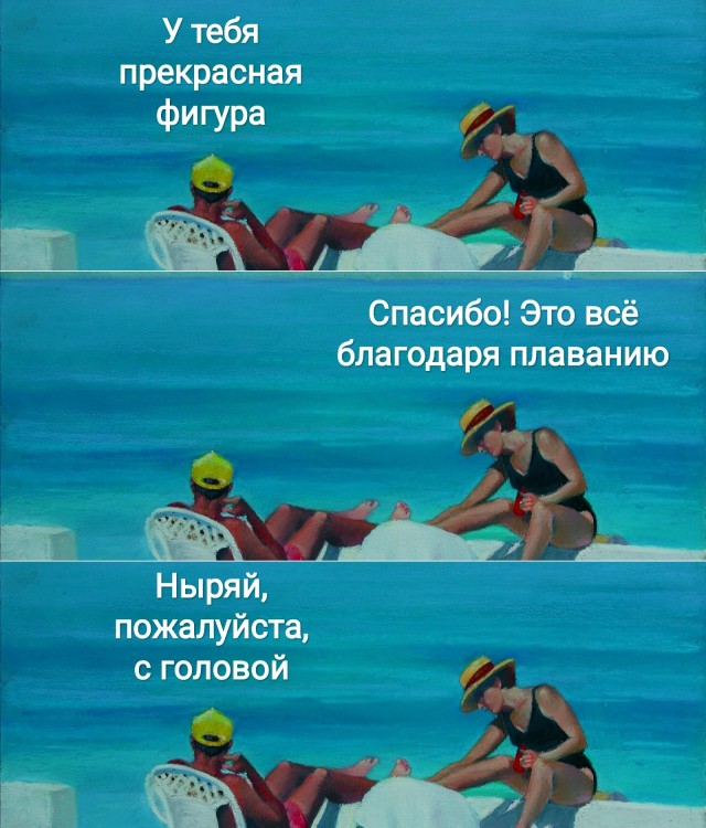 Визуальная философия