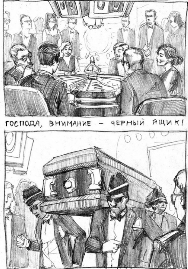 Субботняя чернуха!
