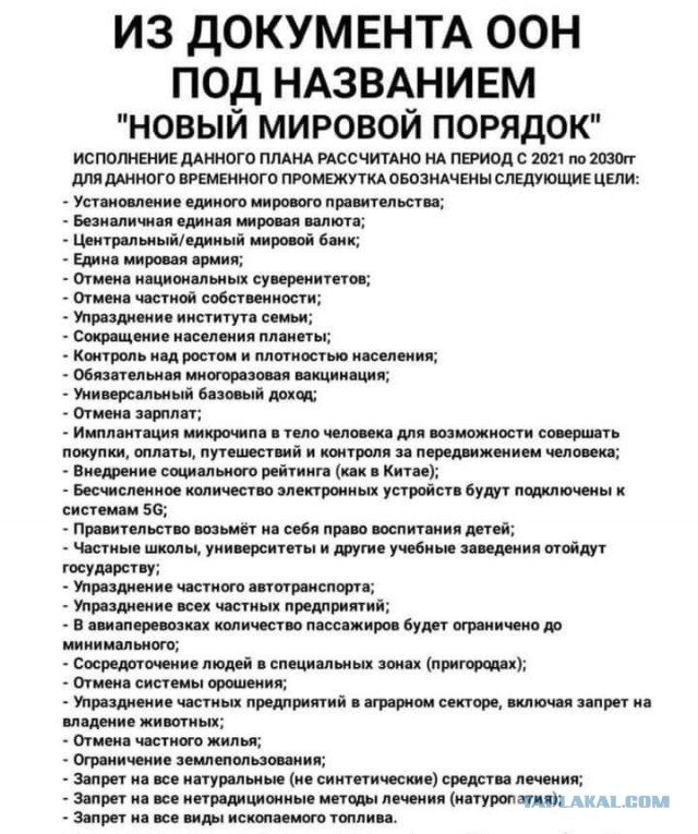 Последствия захвата активов России: Израиль начал дедолларизацию своих резервов