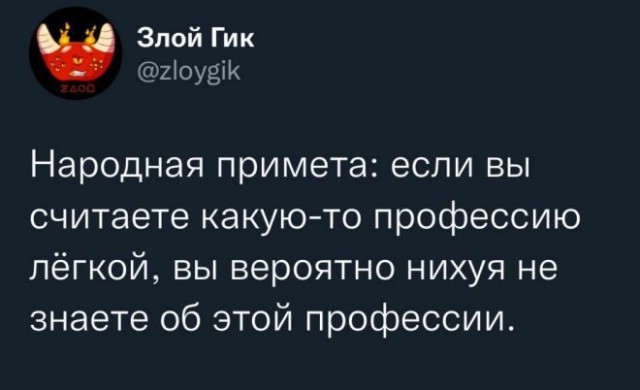 Картинки и мемы для настроения - 27