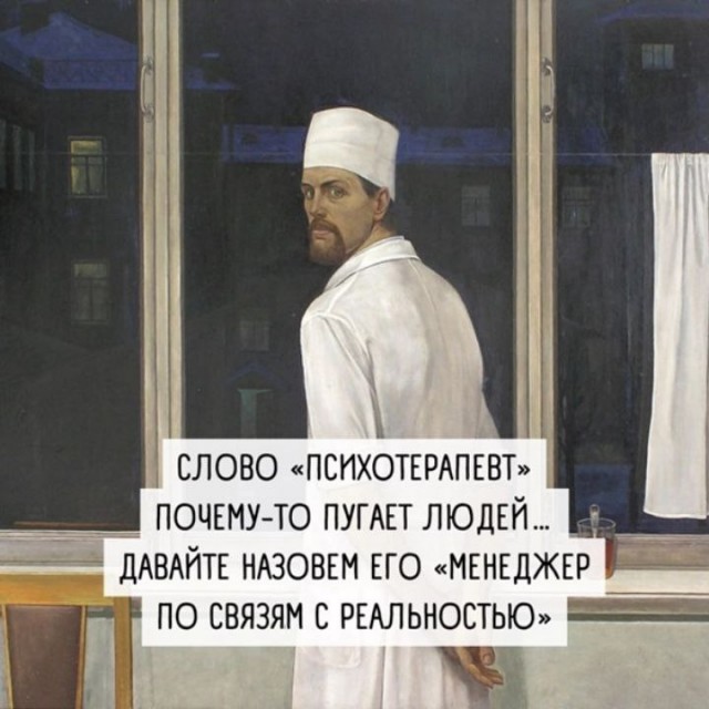 Пандемия. Коронавирус и съехавшие крыши. Россия и мир. Часть 35
