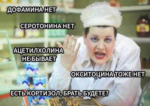 Картинки и мемы для настроения - 25