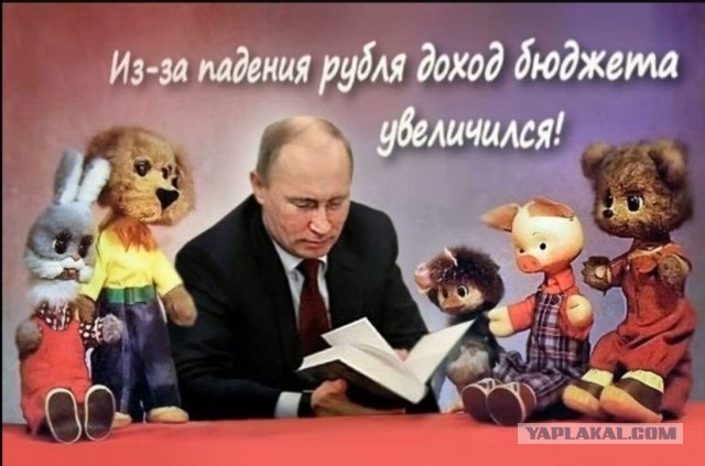 Путин назвал одно из главных направлений удара по экономике России