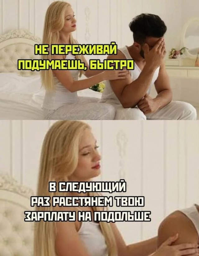 Так себе картинки 09.07.22
