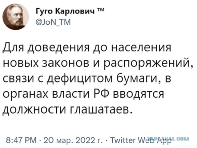 За публичные призывы направленные против безопасности РФ - до 7 лет тюрьмы