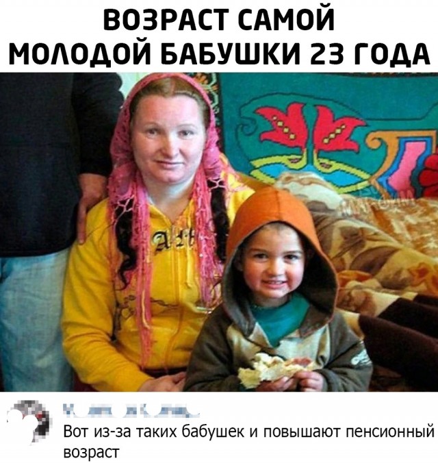 Так себе картинки 30.07.22