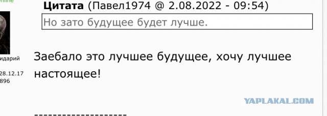 Осталось немного и узнаем