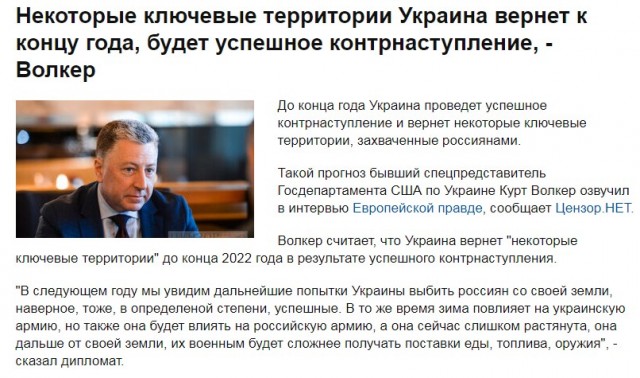 Взрыв на аэродроме Новофедоровка, в Крыму