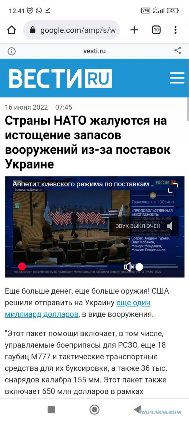 Американские чиновники рассказали, как США пытались убедить Путина не нападать на Украину — The Washington Post