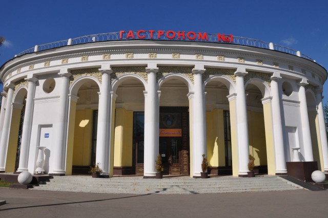 ВДНХ