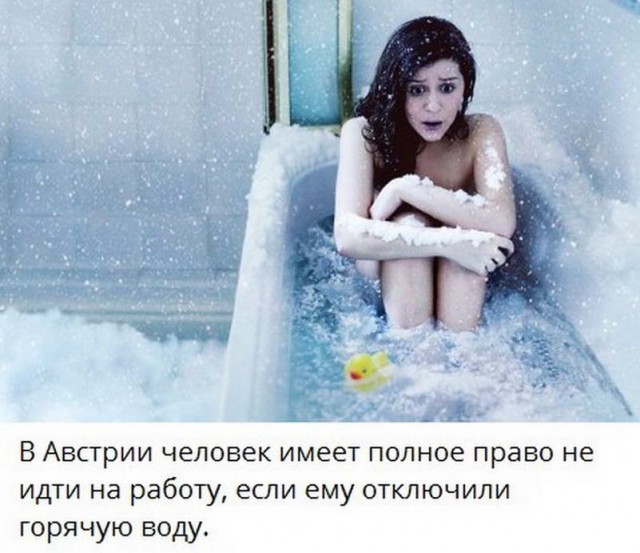 Немного картинок для настроения - 123
