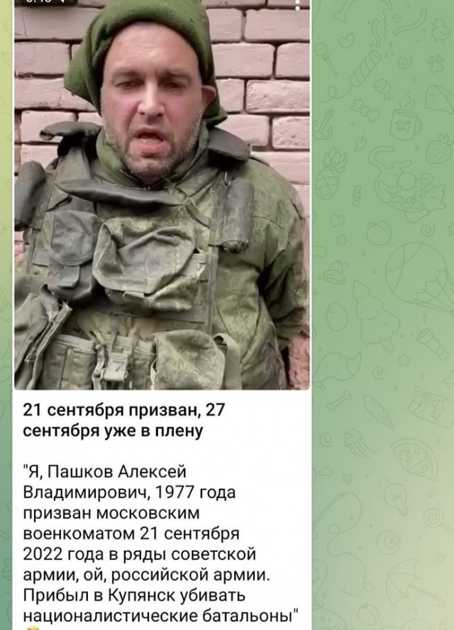 Инструктаж в Батайске