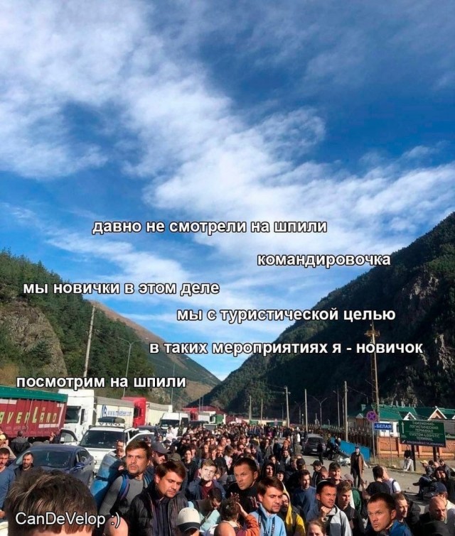 Пандемия съехавших крыш - разновидности болезни. Россия и мир. Часть 43.