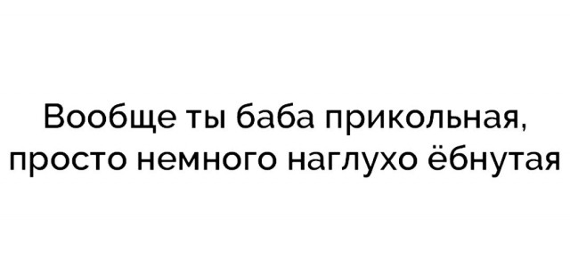 Немного мемчиков. Для взрослых. Часть 18