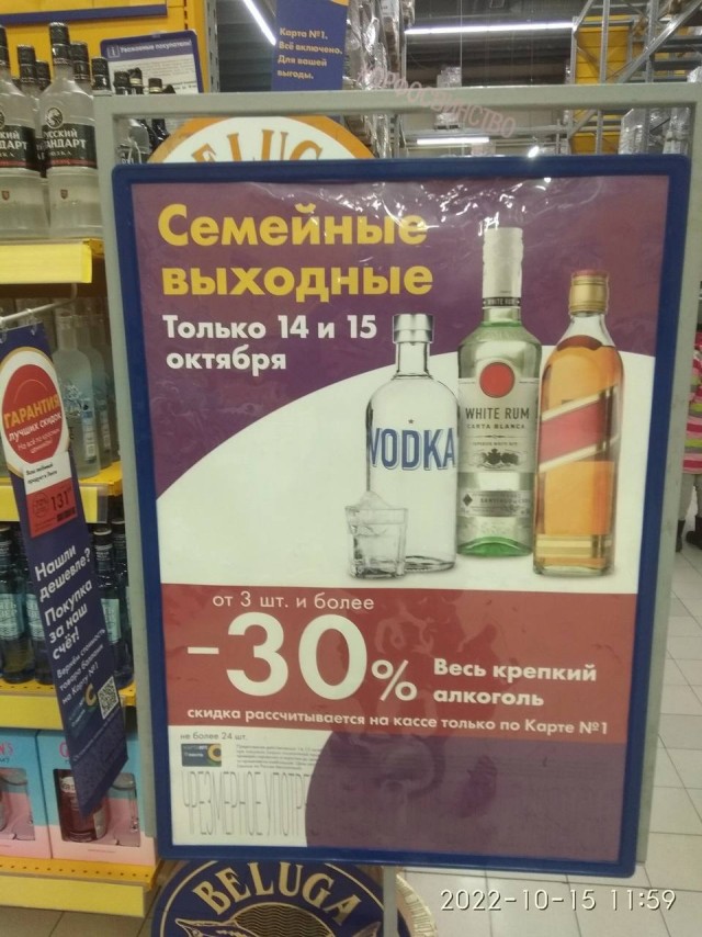 Пандемия съехавших крыш - разновидности болезни. Россия и мир. Часть 44.