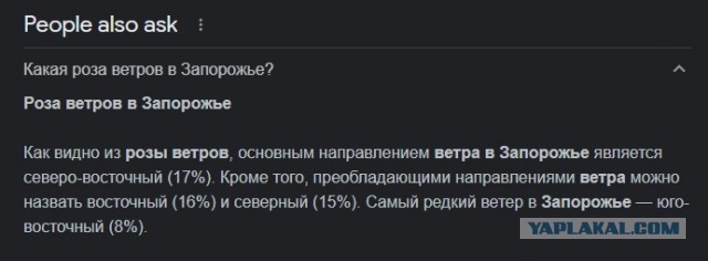 Опубликована карта загрязнения Европы в случае аварии на ЗАЭС