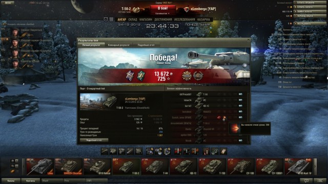 Wargaming 2