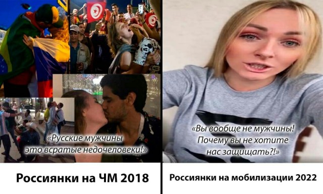 Феномен воинственных женщин
