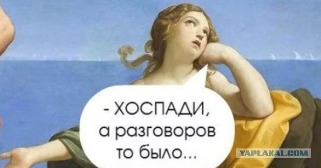 Иногда они возвращаются или не верь бывшим