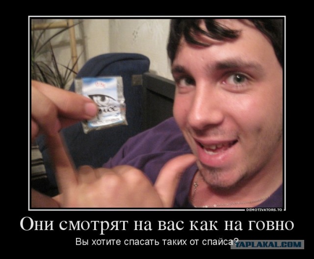 Барыга с битой