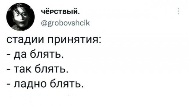 Картинки и мемы для настроения - 015