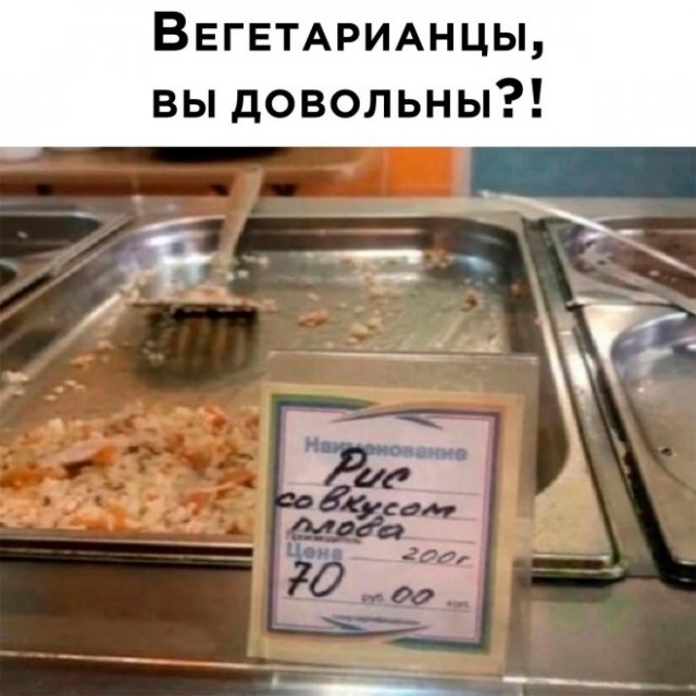 Картинки и мемы, всем хороших выходных