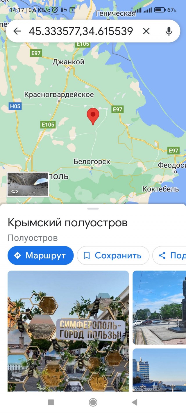 Мы ведем войну против России, а не против друг друга