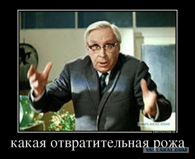 Неудачное нападение