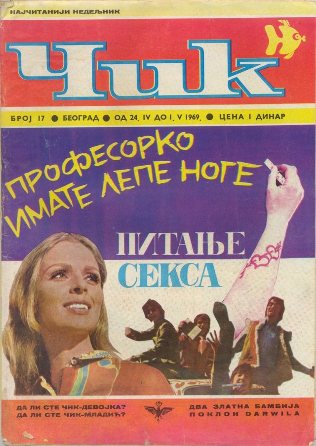 Югославский эротический журнал "ЧИК" 16+