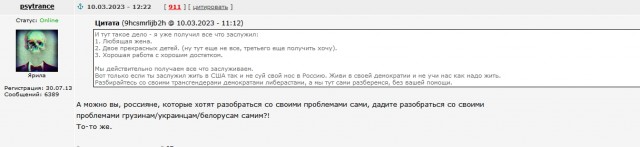 Протестующие в Грузии требуют отставки правительства