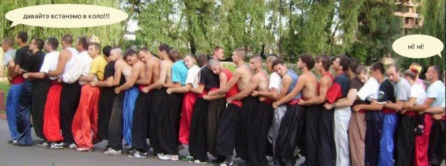 Что здесь происходит?